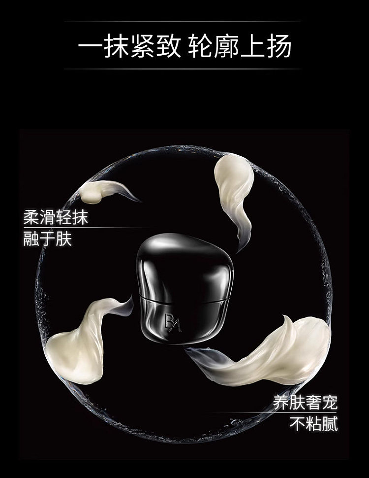pola-new-black-ba-bea-morning-glow-beauty-cream-30ml-3