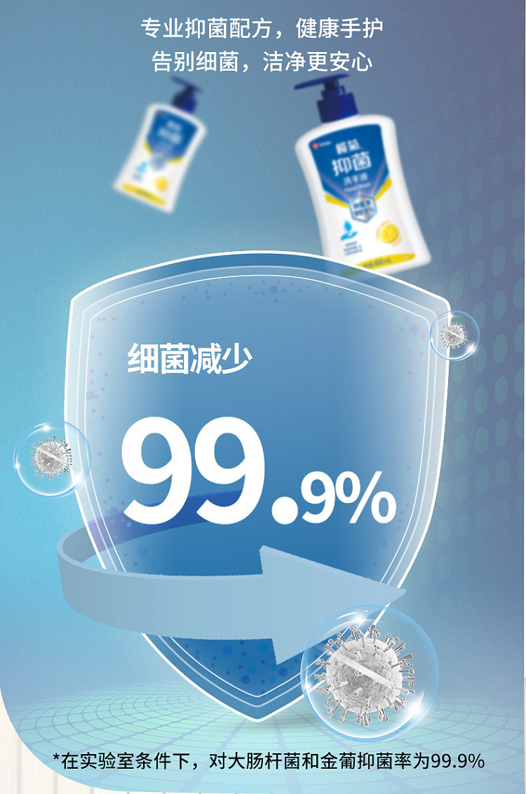 lanju-foaming-antibacterial-hand-wash-300ml-5