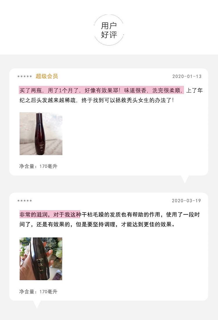 pola-anti-hair-loss-hair-growth-essence-170ml-4