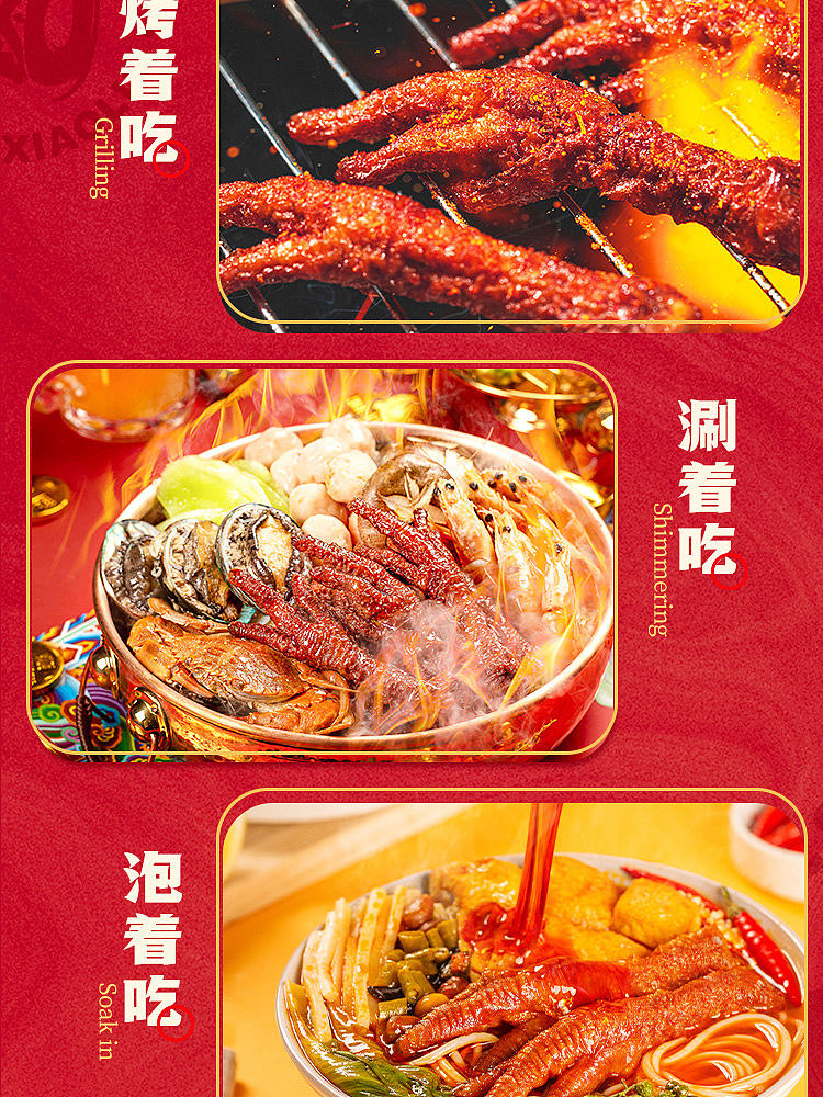wang-xiaohao-tiger-skin-phoenix-claw-with-marinated-flavor-210g-10