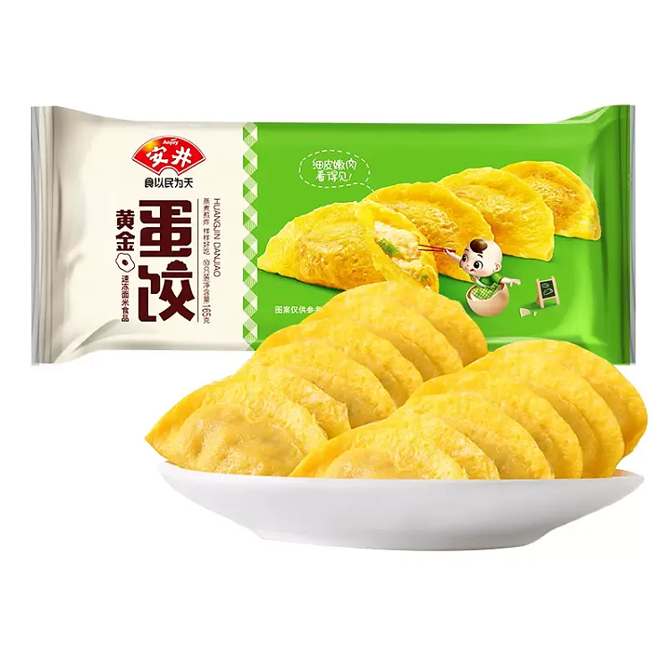 frozenyasui-golden-egg-dumpling-165g-1