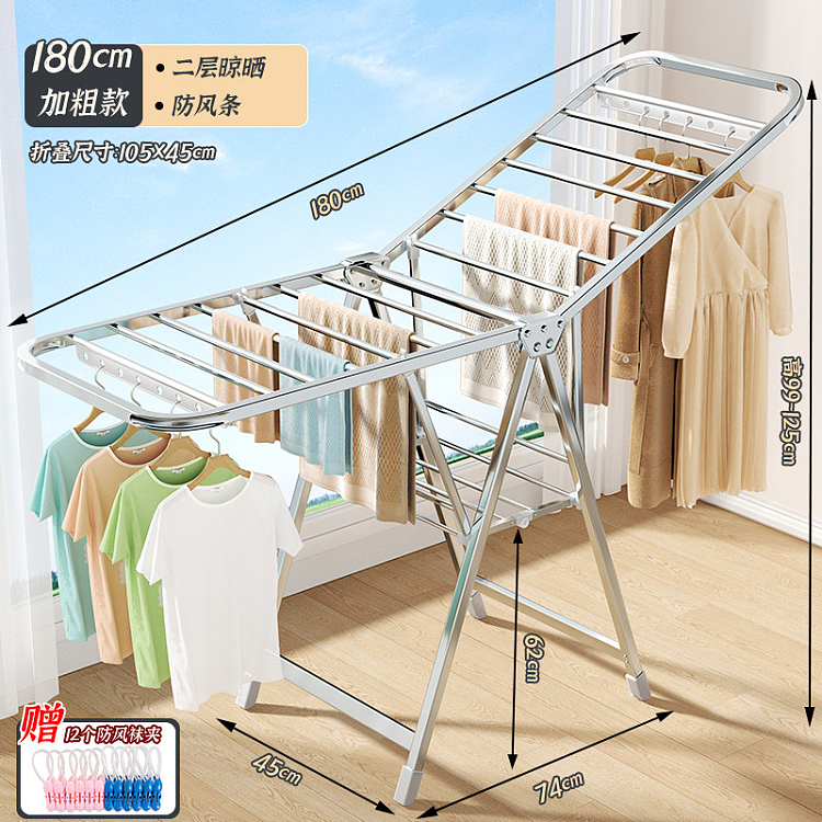 ulife-stainless-steel-drying-rack-double-18m-1