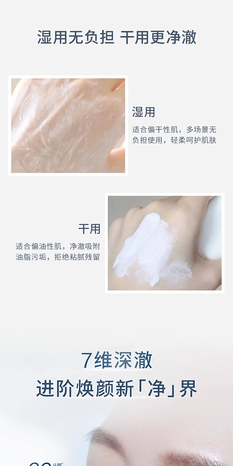 ipsa-infini-velvet-clay-mask-100g-10