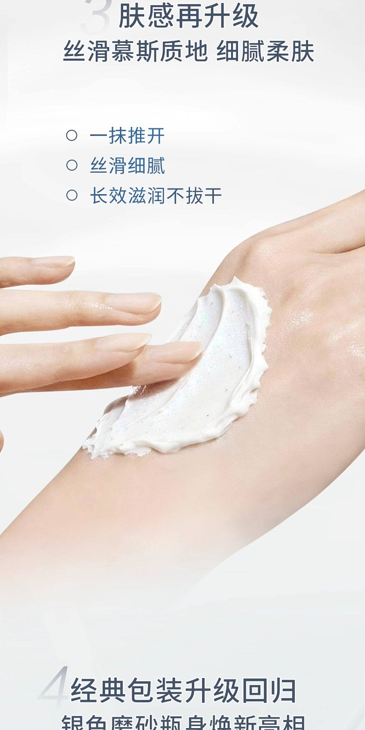 ipsa-infini-velvet-clay-mask-100g-7