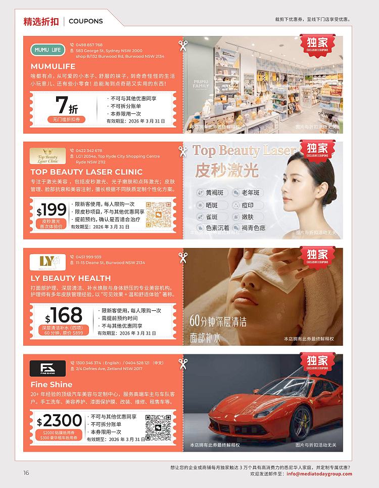 todays-living-guide-issue-11-march-magazine--contains-a-large-number-of-merchant-discount-coupons-6