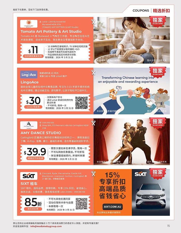 todays-living-guide-issue-11-march-magazine--contains-a-large-number-of-merchant-discount-coupons-5