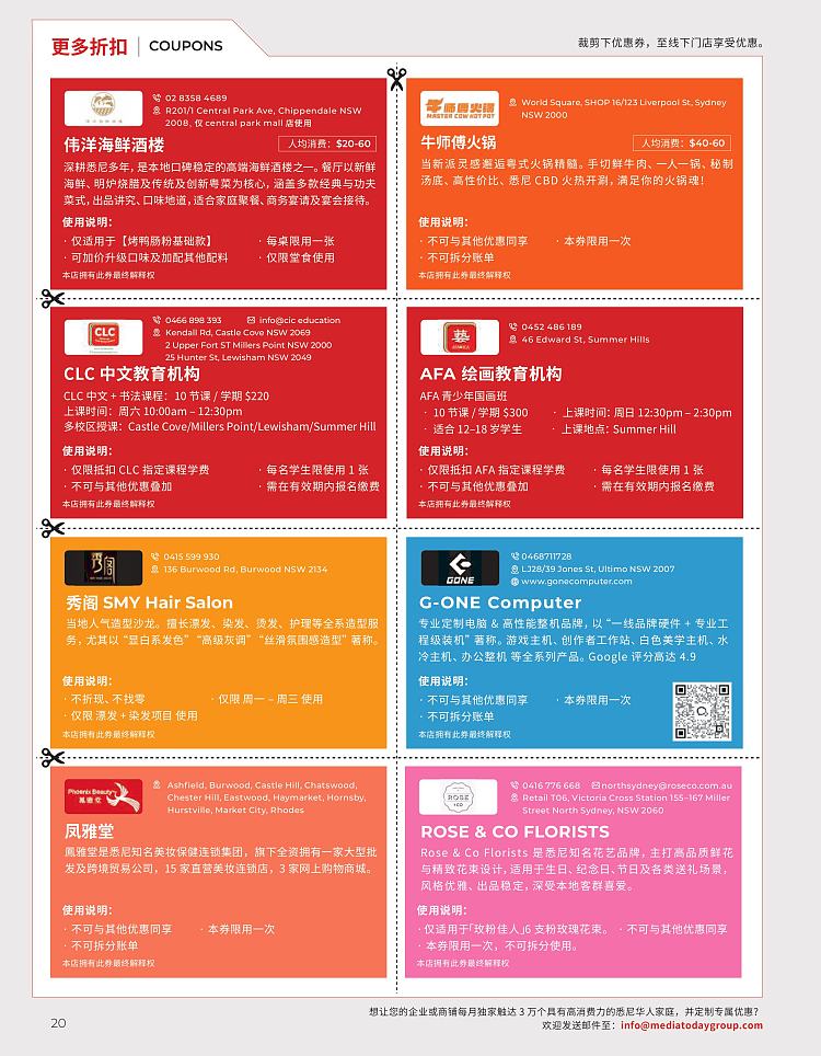 todays-living-guide-issue-11-march-magazine--contains-a-large-number-of-merchant-discount-coupons-10