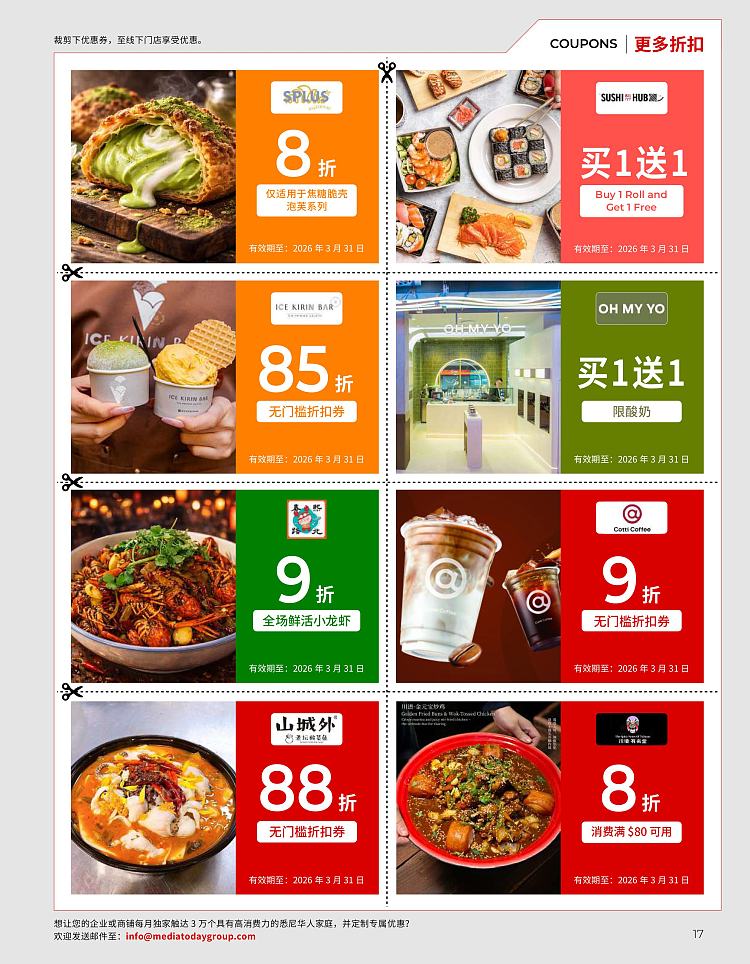 todays-living-guide-issue-11-march-magazine--contains-a-large-number-of-merchant-discount-coupons-7