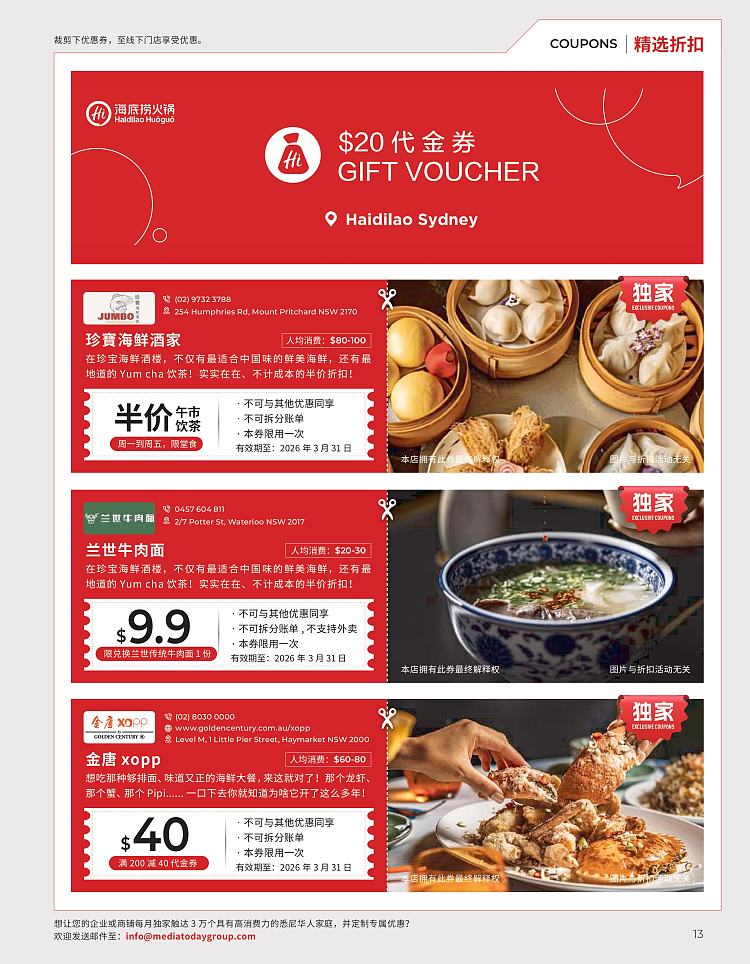 todays-living-guide-issue-11-march-magazine--contains-a-large-number-of-merchant-discount-coupons-3