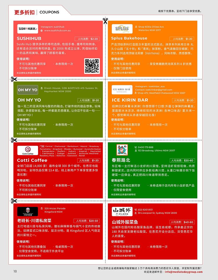 todays-living-guide-issue-11-march-magazine--contains-a-large-number-of-merchant-discount-coupons-8