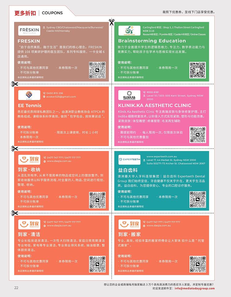 todays-living-guide-issue-11-march-magazine--contains-a-large-number-of-merchant-discount-coupons-12