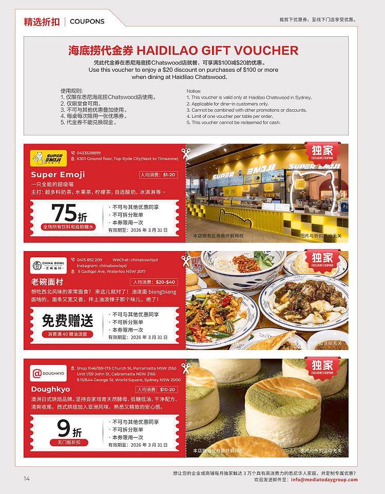 todays-living-guide-issue-11-march-magazine--contains-a-large-number-of-merchant-discount-coupons-4