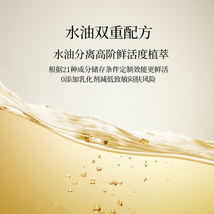 clarins-double-serum-set-with-face-50ml-and-eye-20ml-5