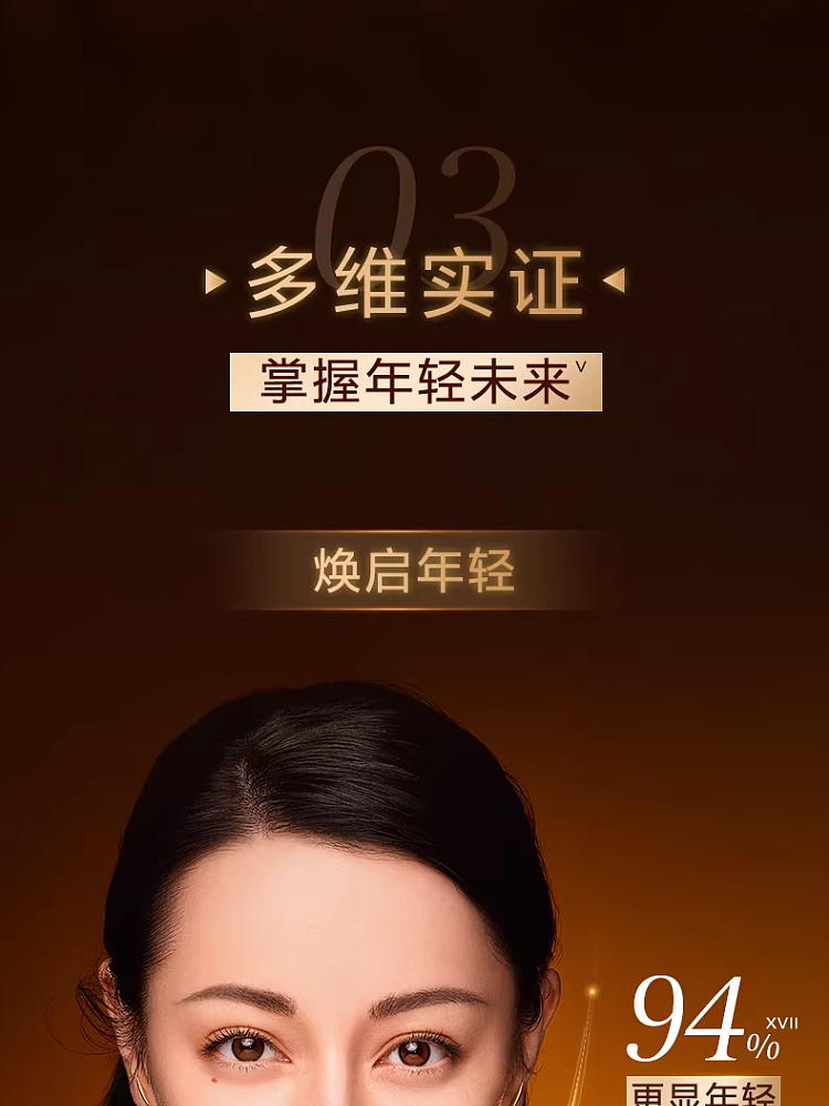 clarins-double-serum-set-with-face-50ml-and-eye-20ml-14