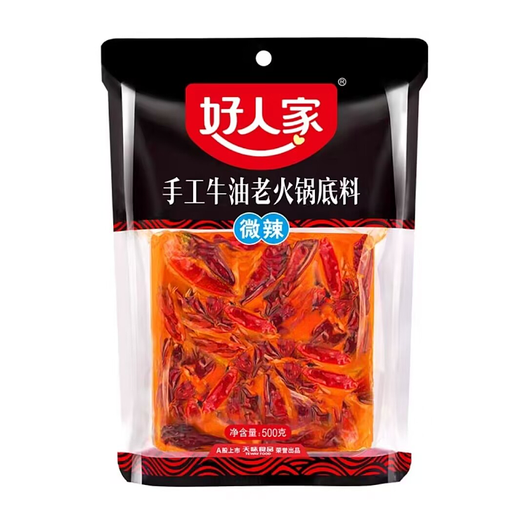 good-people-family-handmade-old-hot-pot-base-with-slightly-spicy-228g-1
