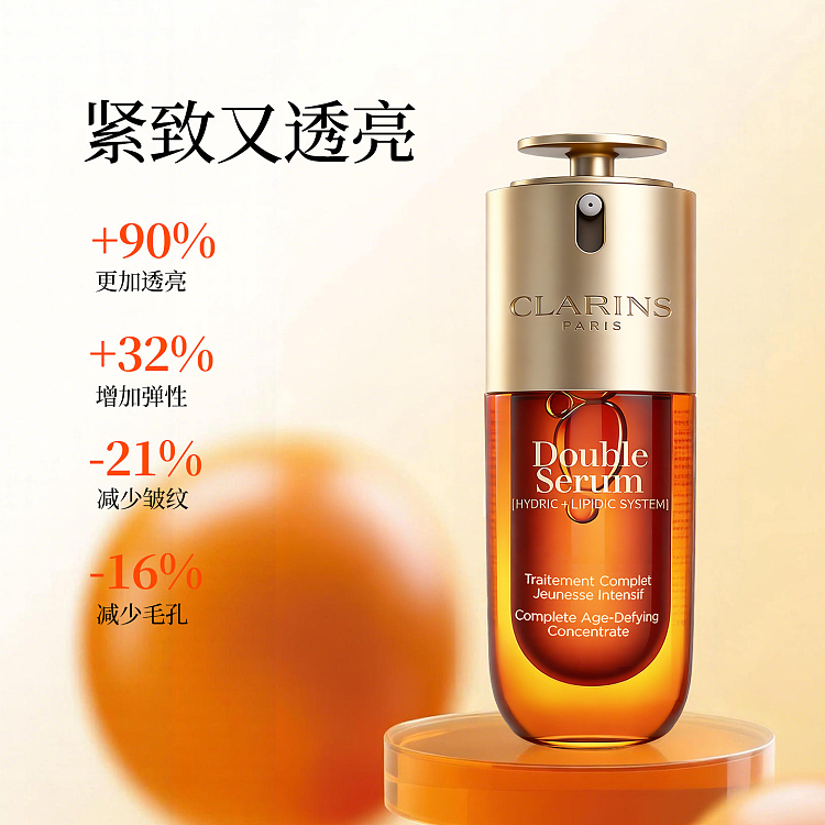 clarins-double-serum-set-with-face-50ml-and-eye-20ml-3