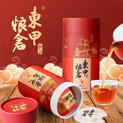 茶分享 东甲粮仓小青柑 六粒装 58g