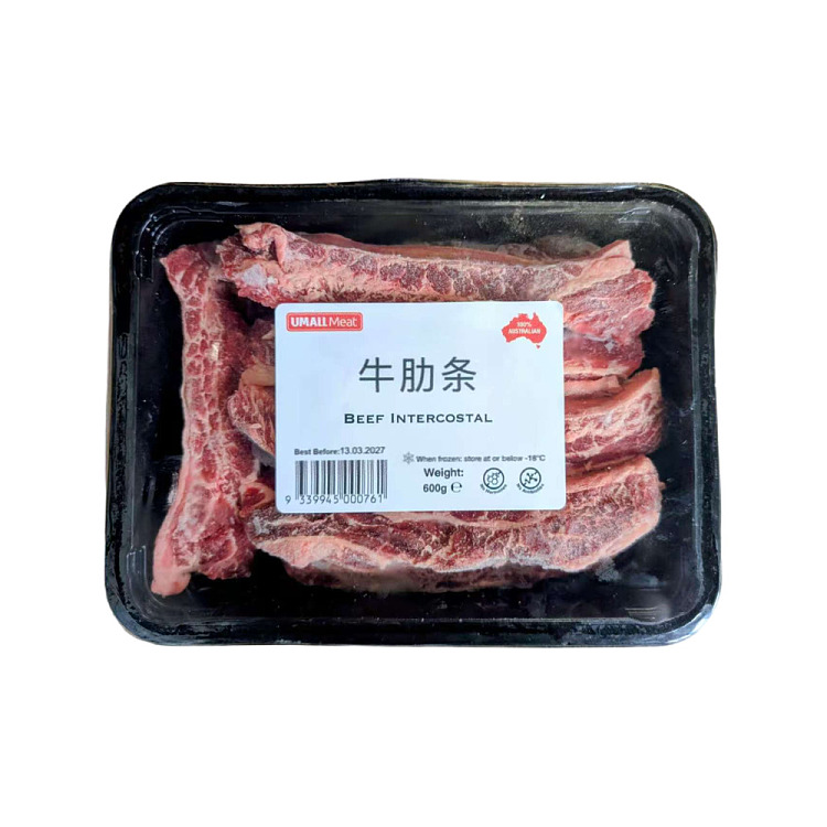 fresh-cut-beef-ribs-beefintercostal-approx-600g-1