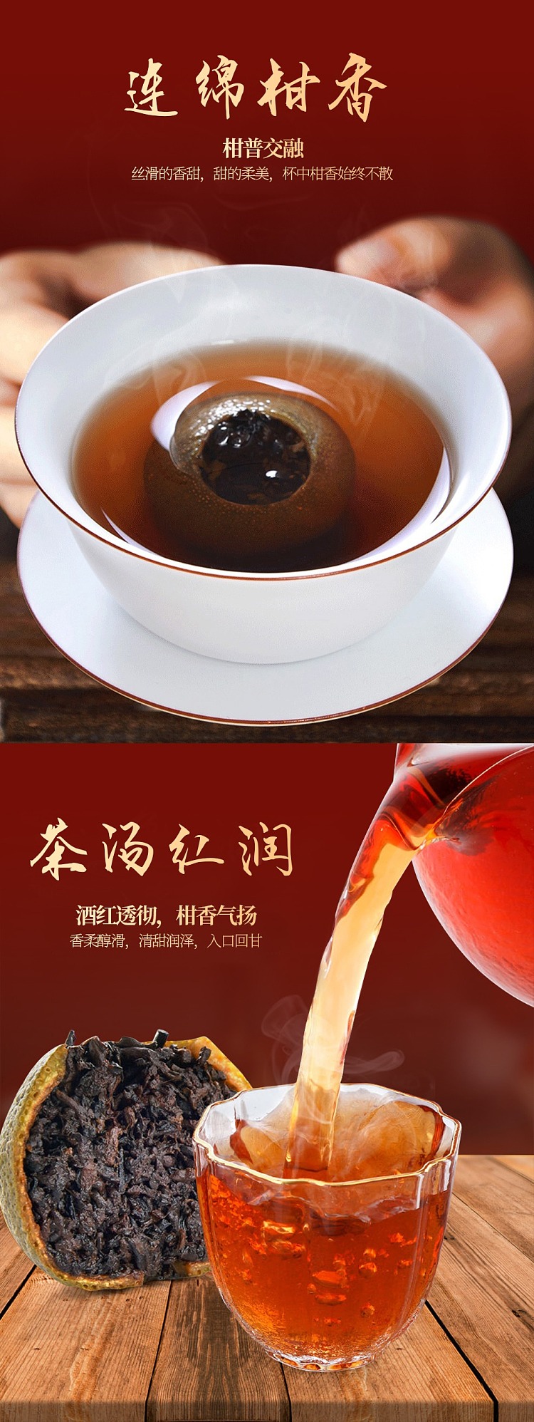 tea-sharing-dongjia-granary-small-green-citrus-6pcs-58g-2