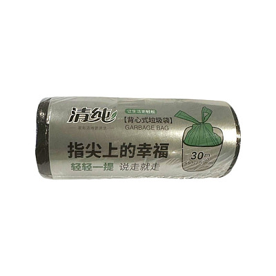 清纯 背心式垃圾袋 黑色 30只