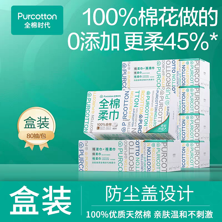 cotton-era-classic-100-cotton-soft-towel-plain-80pcs-box-1