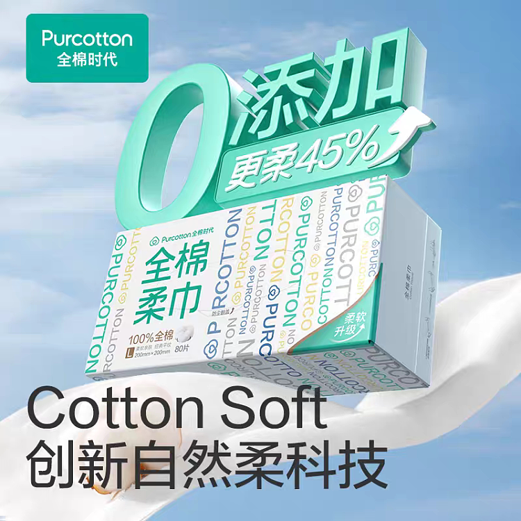 cotton-era-classic-100-cotton-soft-towel-plain-80pcs-box-2