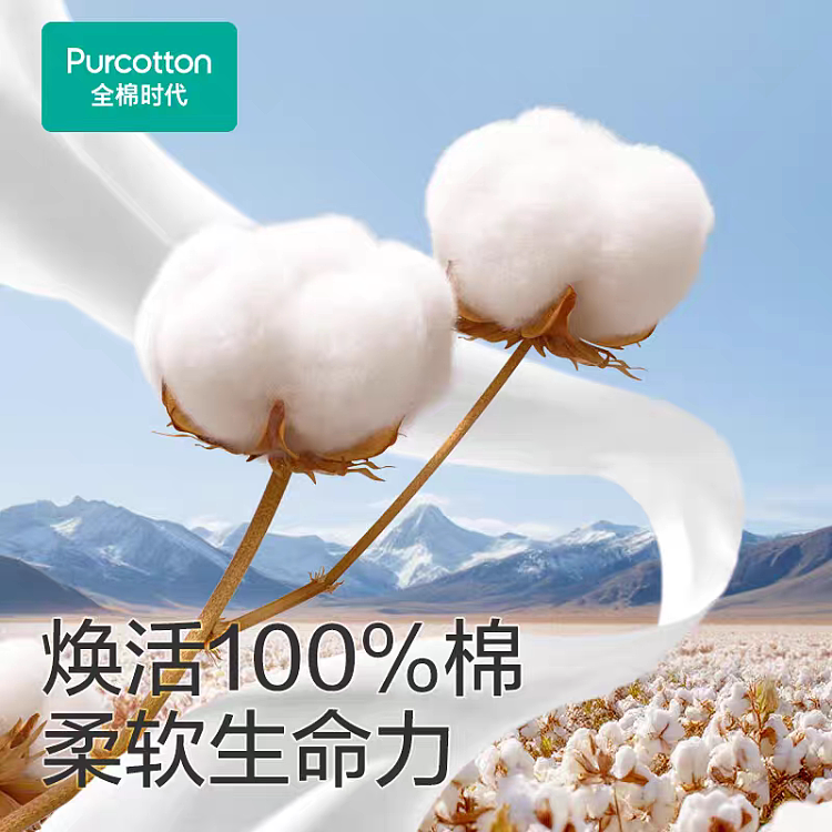 cotton-era-classic-100-cotton-soft-towel-plain-80pcs-box-3
