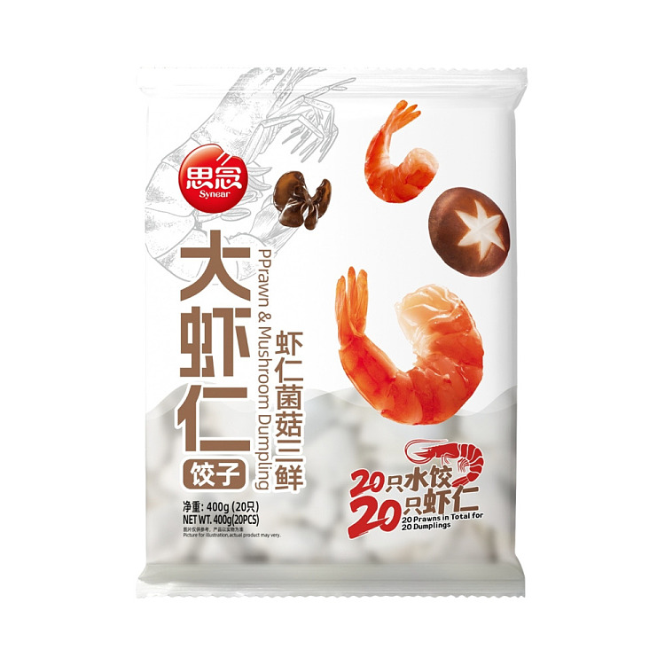 freezesensei-shrimp-mushroom-dumpling-400g-1