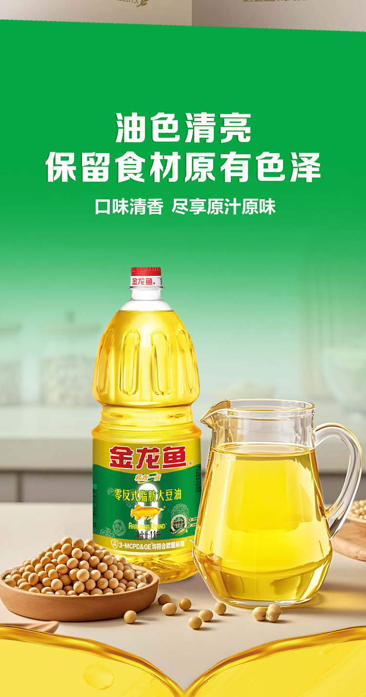 jin-long-yu-refining-level-1-soybean-oil-18l-8