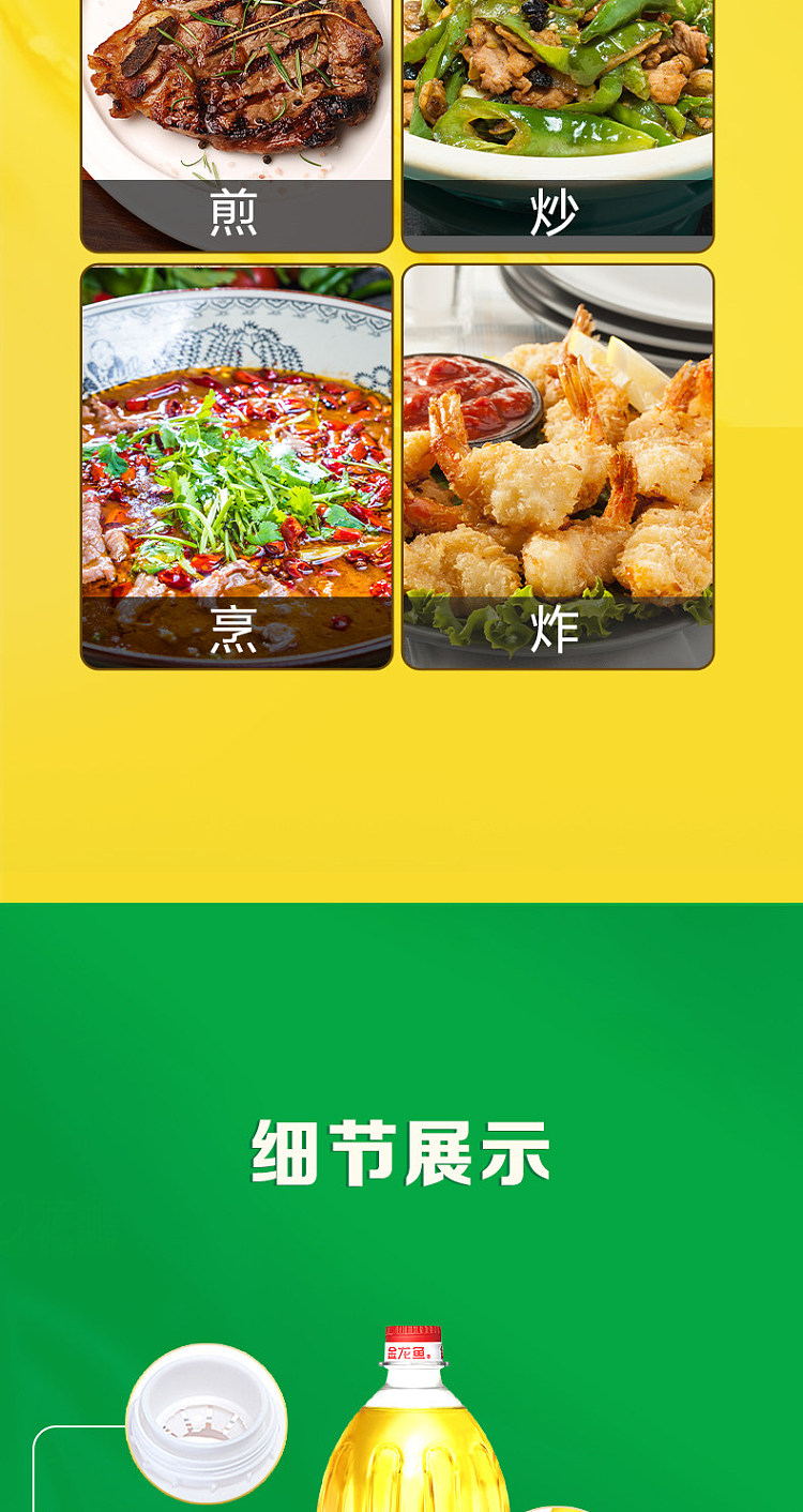 jin-long-yu-refining-level-1-soybean-oil-18l-10