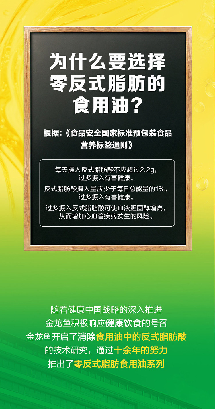 jin-long-yu-refining-level-1-soybean-oil-18l-4