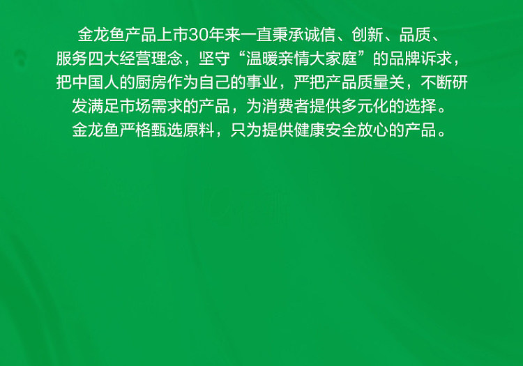 jin-long-yu-refining-level-1-soybean-oil-18l-12