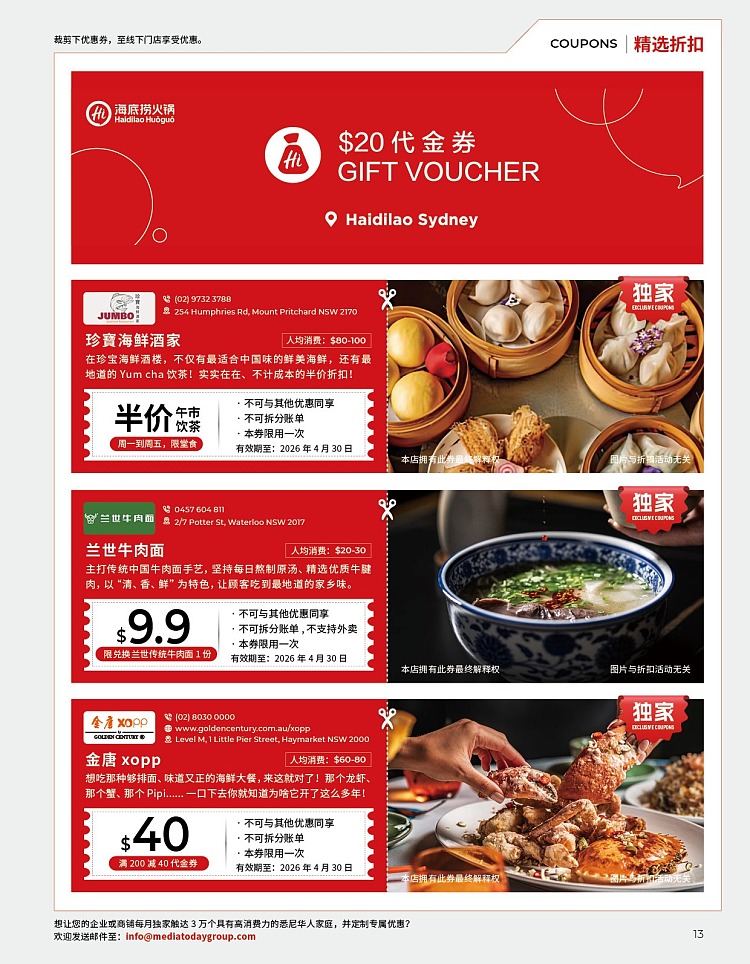 todays-guide-to-life-issue-12-april-magazine--contains-a-large-number-of-merchant-discount-coupons-new-and-old-magazines-sent-randomly-3