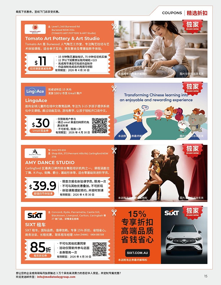 todays-guide-to-life-issue-12-april-magazine--contains-a-large-number-of-merchant-discount-coupons-new-and-old-magazines-sent-randomly-5
