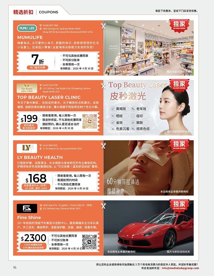 todays-guide-to-life-issue-12-april-magazine--contains-a-large-number-of-merchant-discount-coupons-new-and-old-magazines-sent-randomly-6