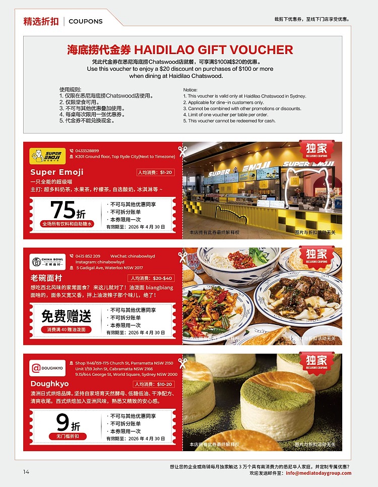 todays-guide-to-life-issue-12-april-magazine--contains-a-large-number-of-merchant-discount-coupons-new-and-old-magazines-sent-randomly-4