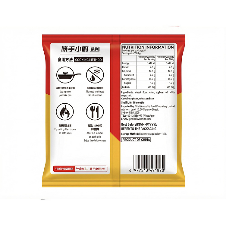 frozen-chopsticks-and-chefs-original-flavor-hand-pie-500g-2