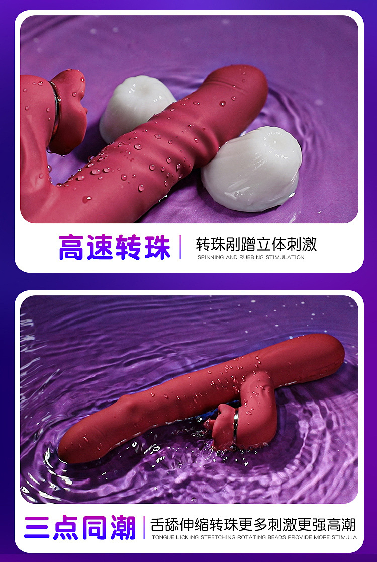 mystique-turning-ambiguous-retractable-heated-swivel-stick-red-11