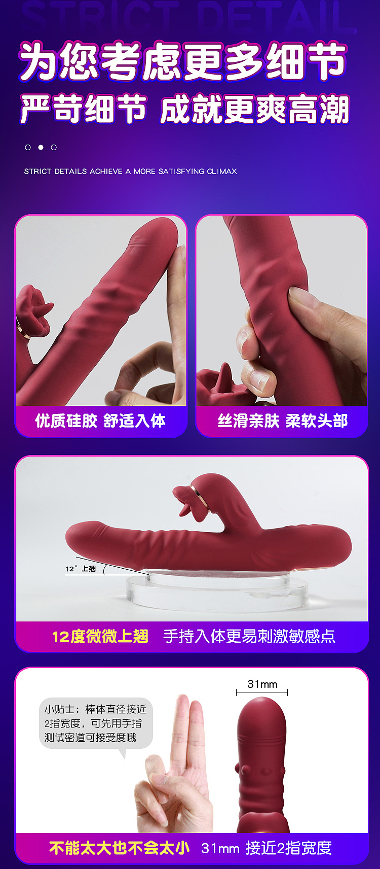 mystique-turning-ambiguous-retractable-heated-swivel-stick-red-13