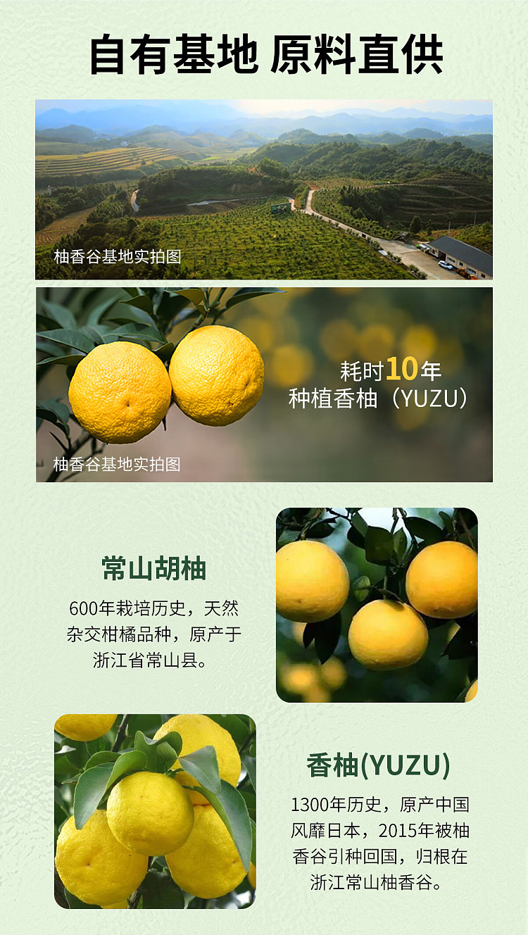 pomelo-valley-song-pomelo-juice-290g20-bottles-case-buy-1-case-get-1-case-free-2