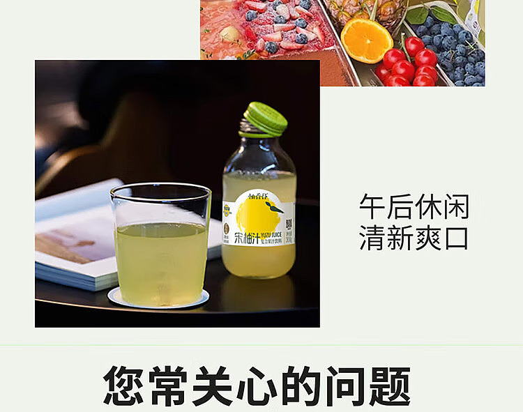 pomelo-valley-song-pomelo-juice-290g20-bottles-case-buy-1-case-get-1-case-free-6