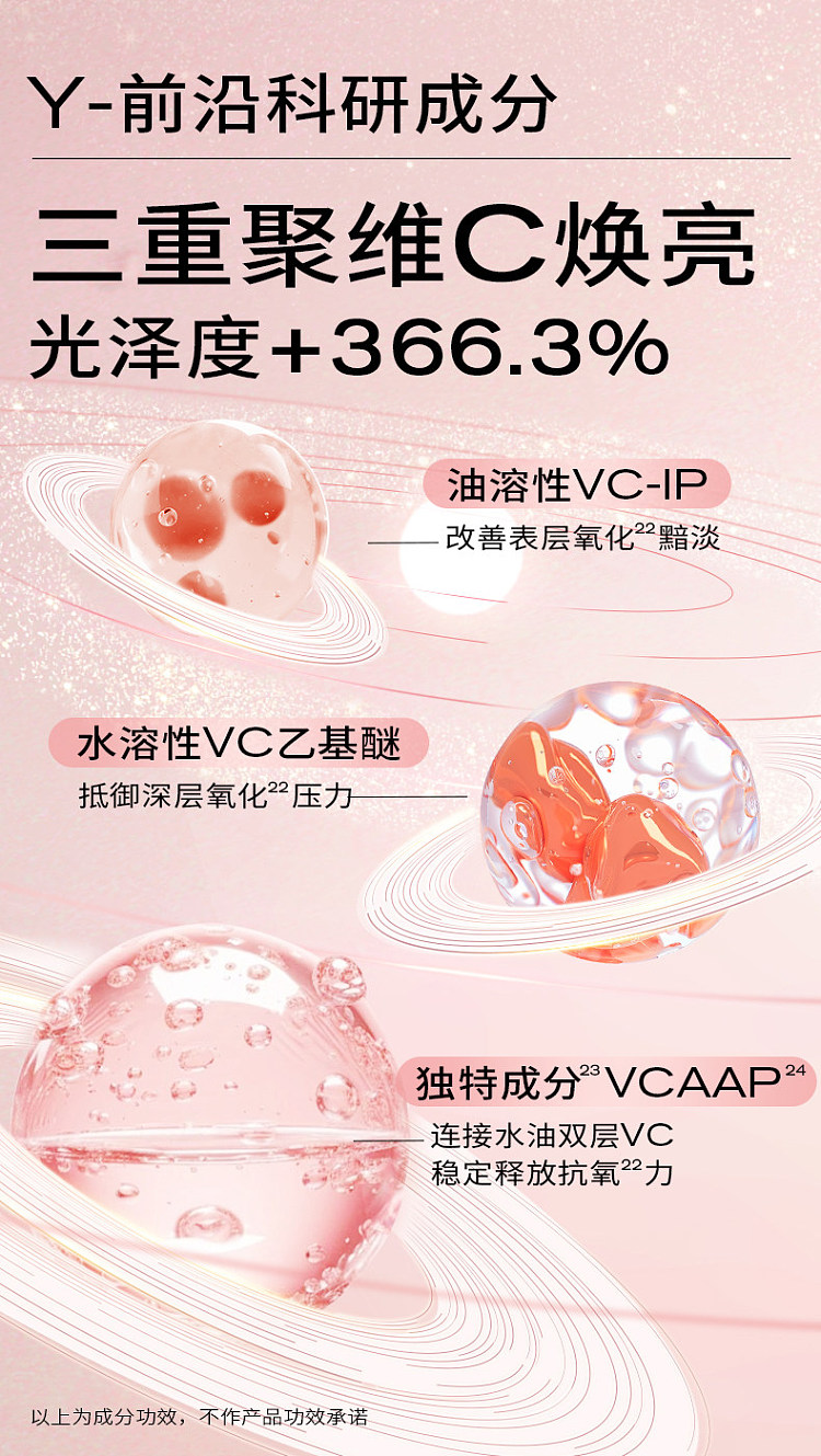 pmpm-double-rose-polyvitamin-c-radiance-essence-oil-30ml-10
