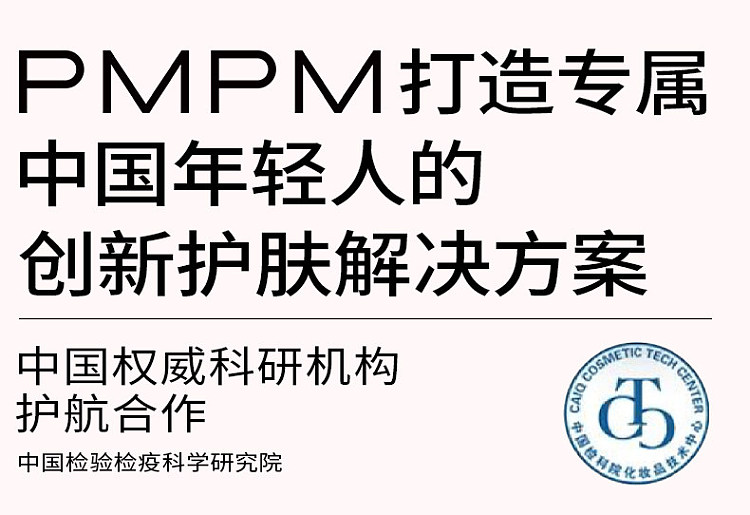 pmpm-double-rose-polyvitamin-c-radiance-essence-oil-30ml-4