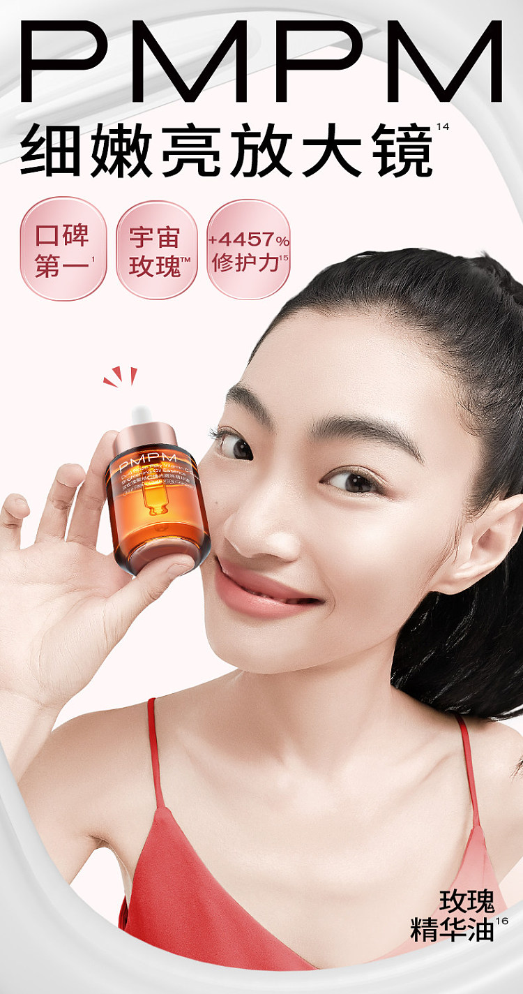 pmpm-double-rose-polyvitamin-c-radiance-essence-oil-30ml-3