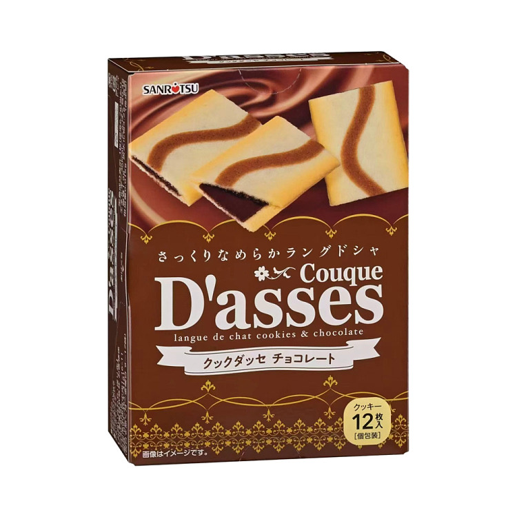 sanritsu-das-chocolate-chip-cookies-12pcs-804g-1