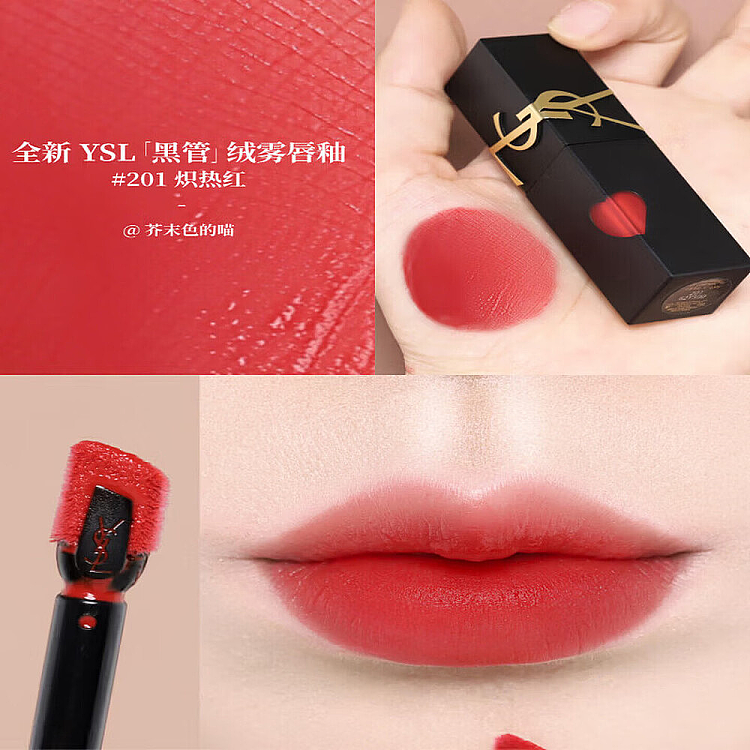 ysl-velvet-black-tube-lip-glaze-color-no-201-blazing-red-55ml-1