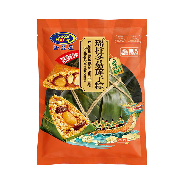 dessert-house-dumpling-with-dried-scallop-mushroom-and-lotus-seeds-1-piece-into-350g-1