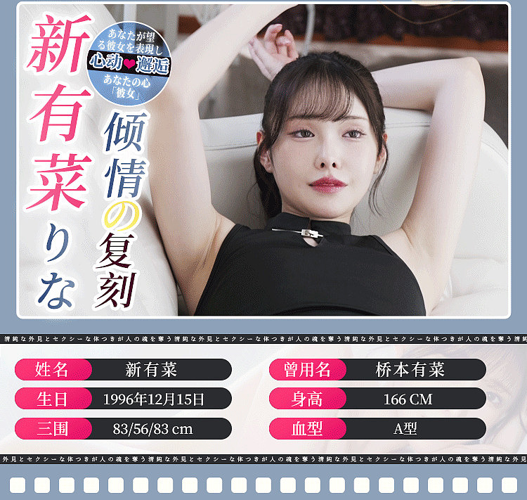 riddler-impressions-tokyo-hashimoto-yukari-replica-masterpiece-14