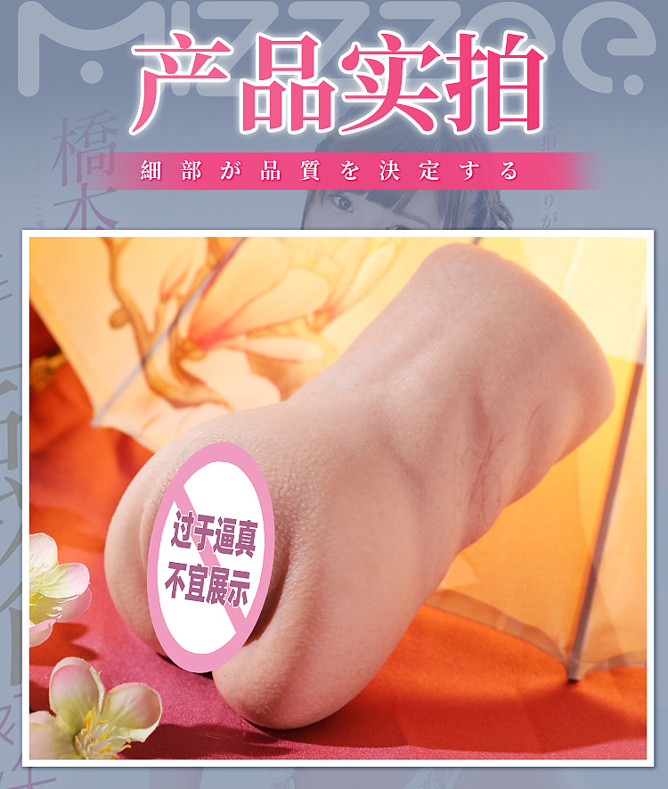 riddler-impressions-tokyo-hashimoto-yukari-replica-masterpiece-12