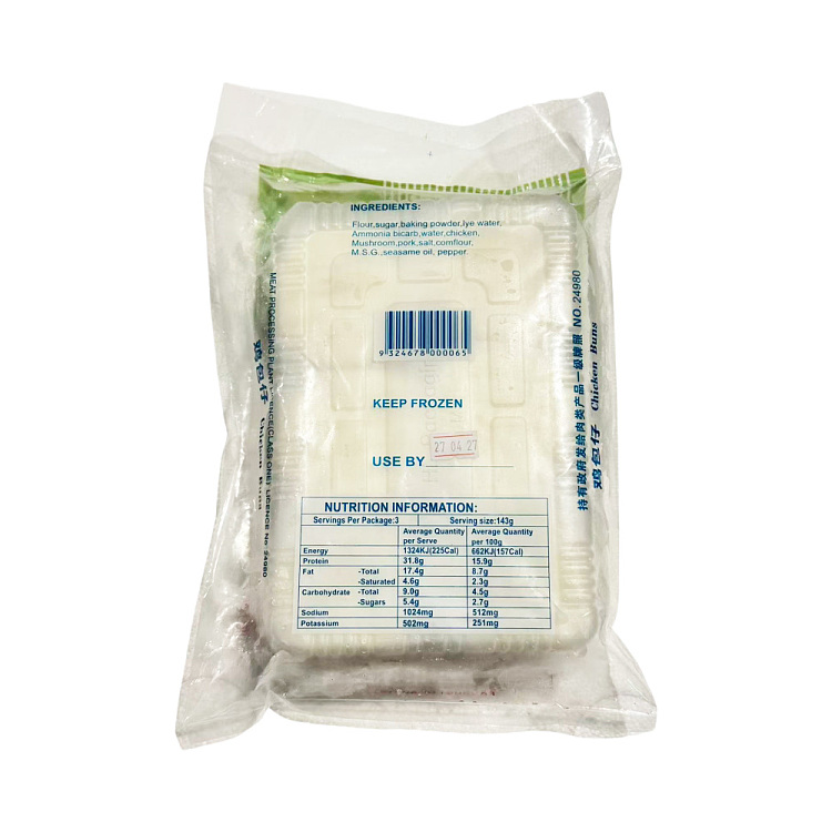 chinese-dim-sum-chickenbun-6pcs-420g-3